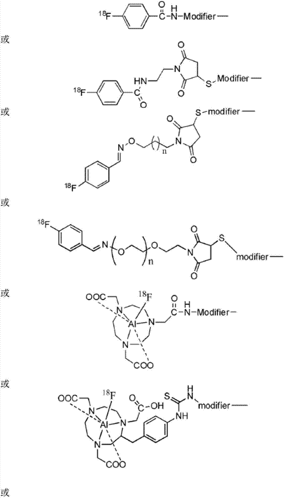 GPC3 receptor targeted polypeptide radioactive diagnosis or therapeutic drug