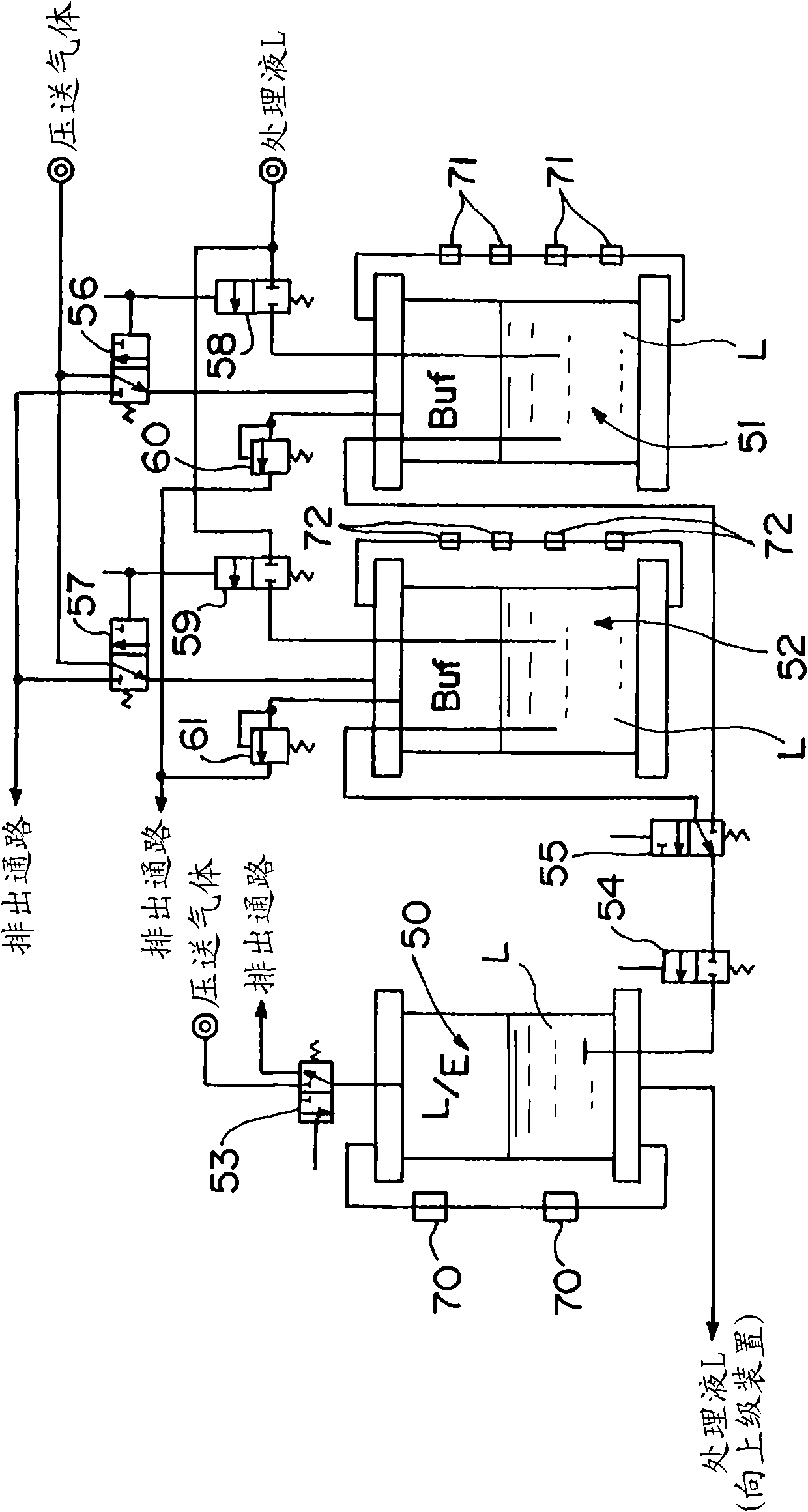 Processing liquid supply system and processing liquid supply method