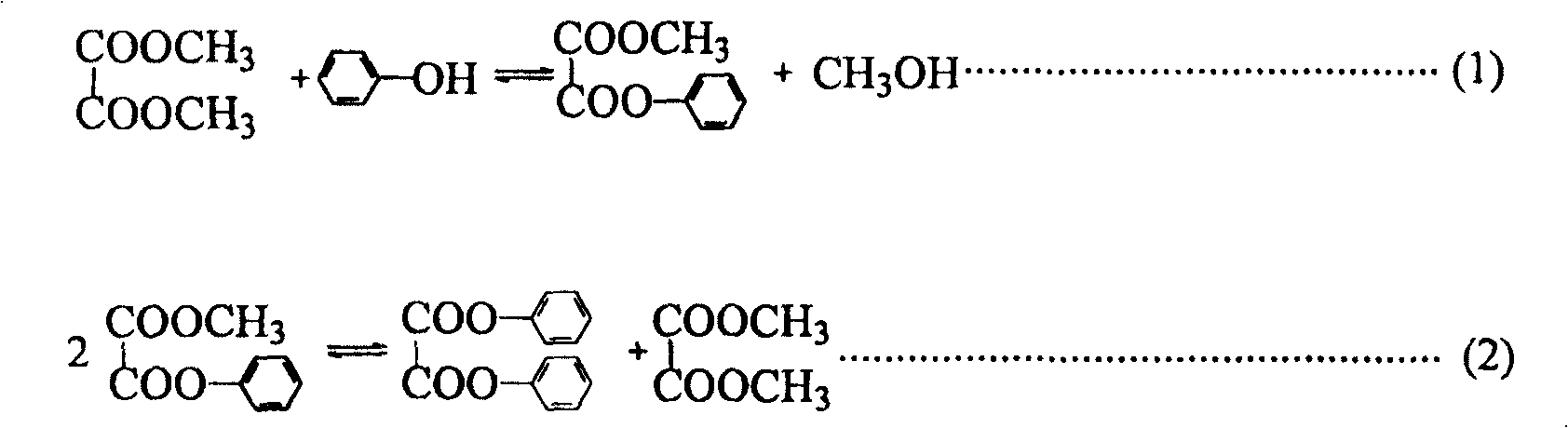 Methyl phenyl oxalate and diphenyl oxalate synthesizing process catalyzed with composite carrier supported metal oxide