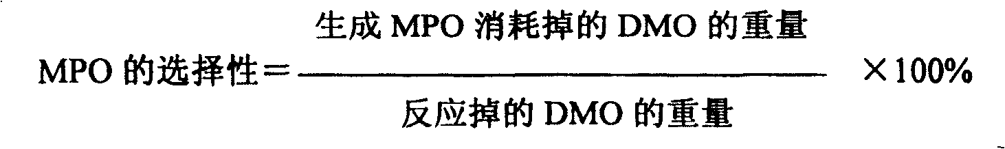 Methyl phenyl oxalate and diphenyl oxalate synthesizing process catalyzed with composite carrier supported metal oxide