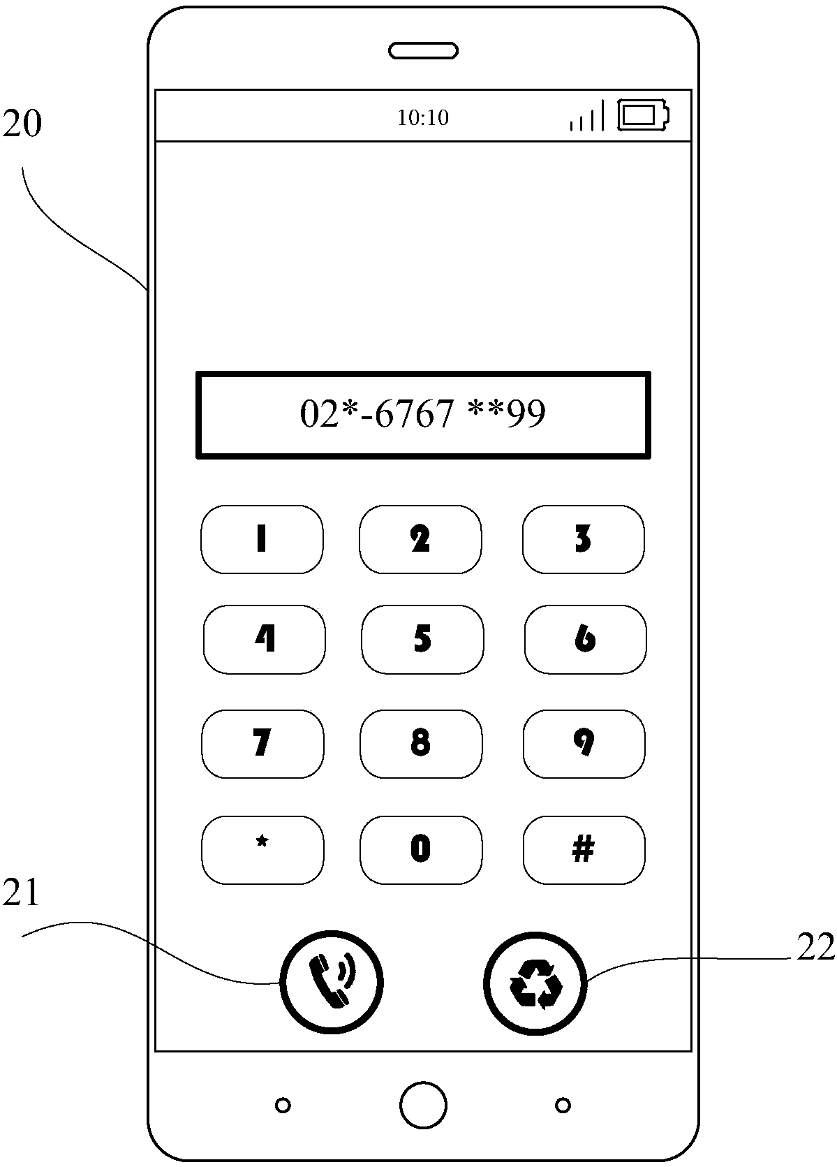 Call guide method, terminal and computer readable storage medium