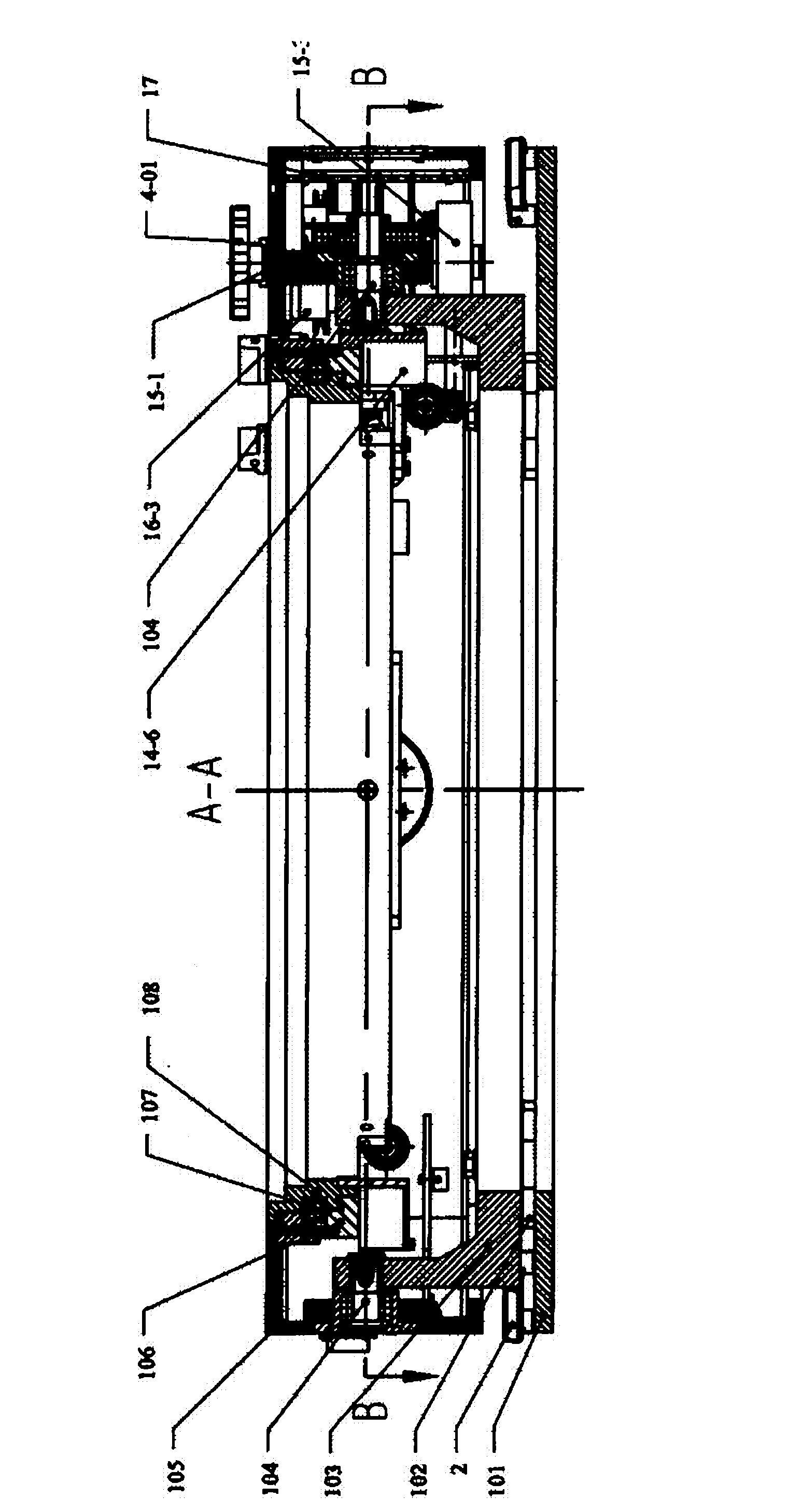 A multifunctional aviation remote sensing three-axis inertial stabilization platform system