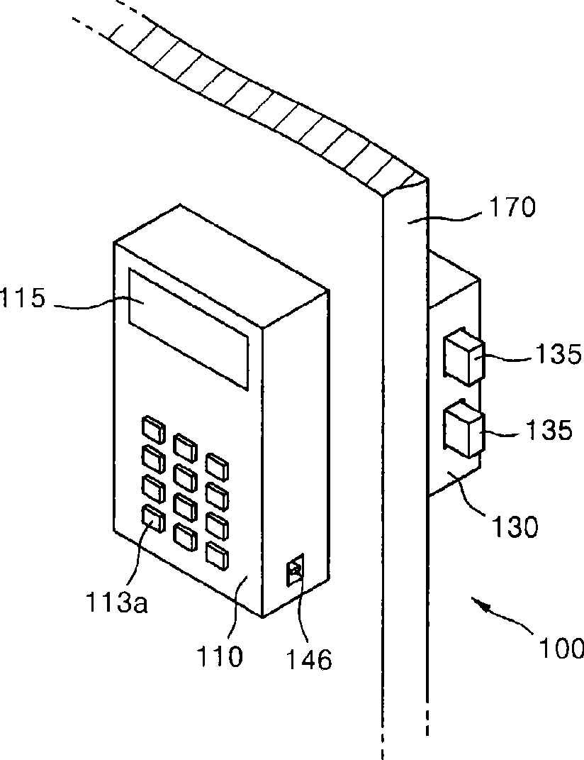 Electric door lock device