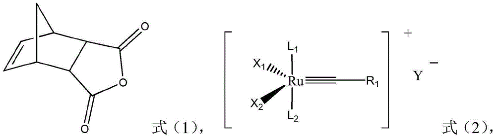 Modified terpolymer EP rubber and preparation method thereof