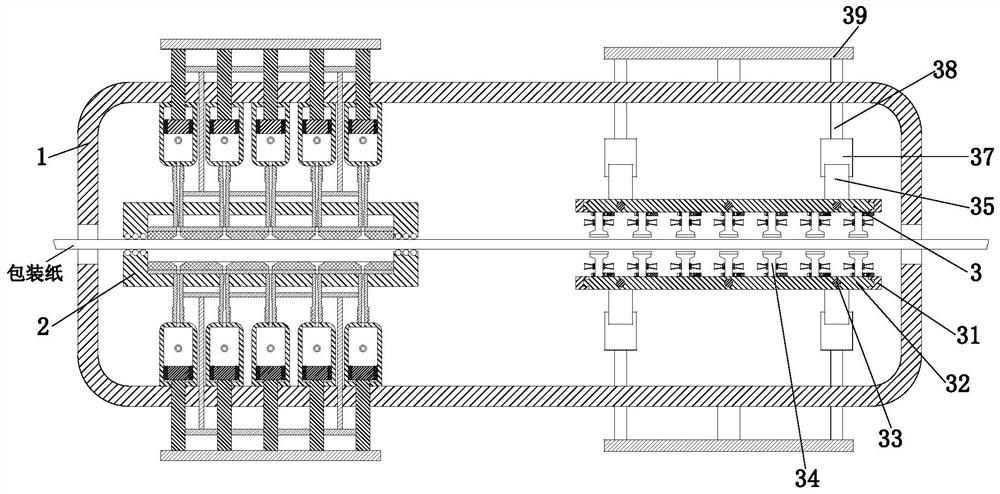 A kind of environment-friendly wrapping paper printing processing method