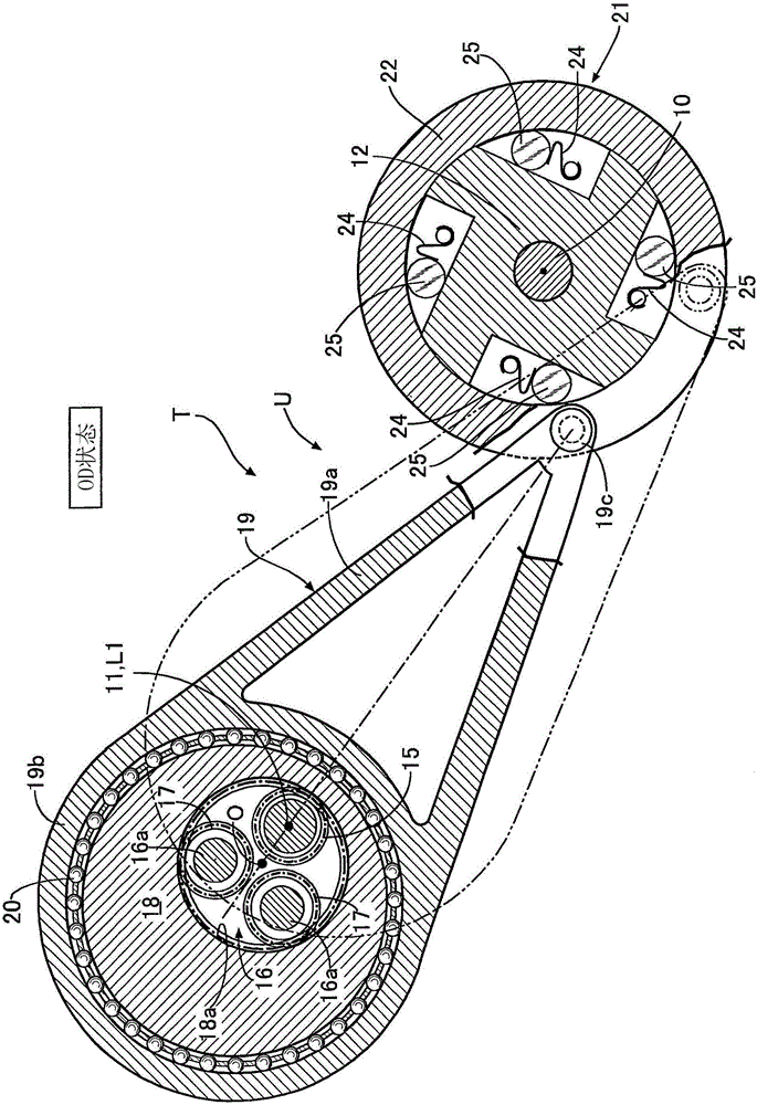 Vehicle power transmission device