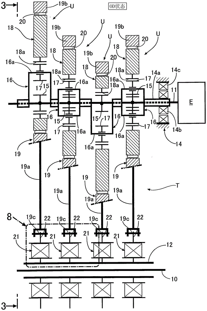 Vehicle power transmission device