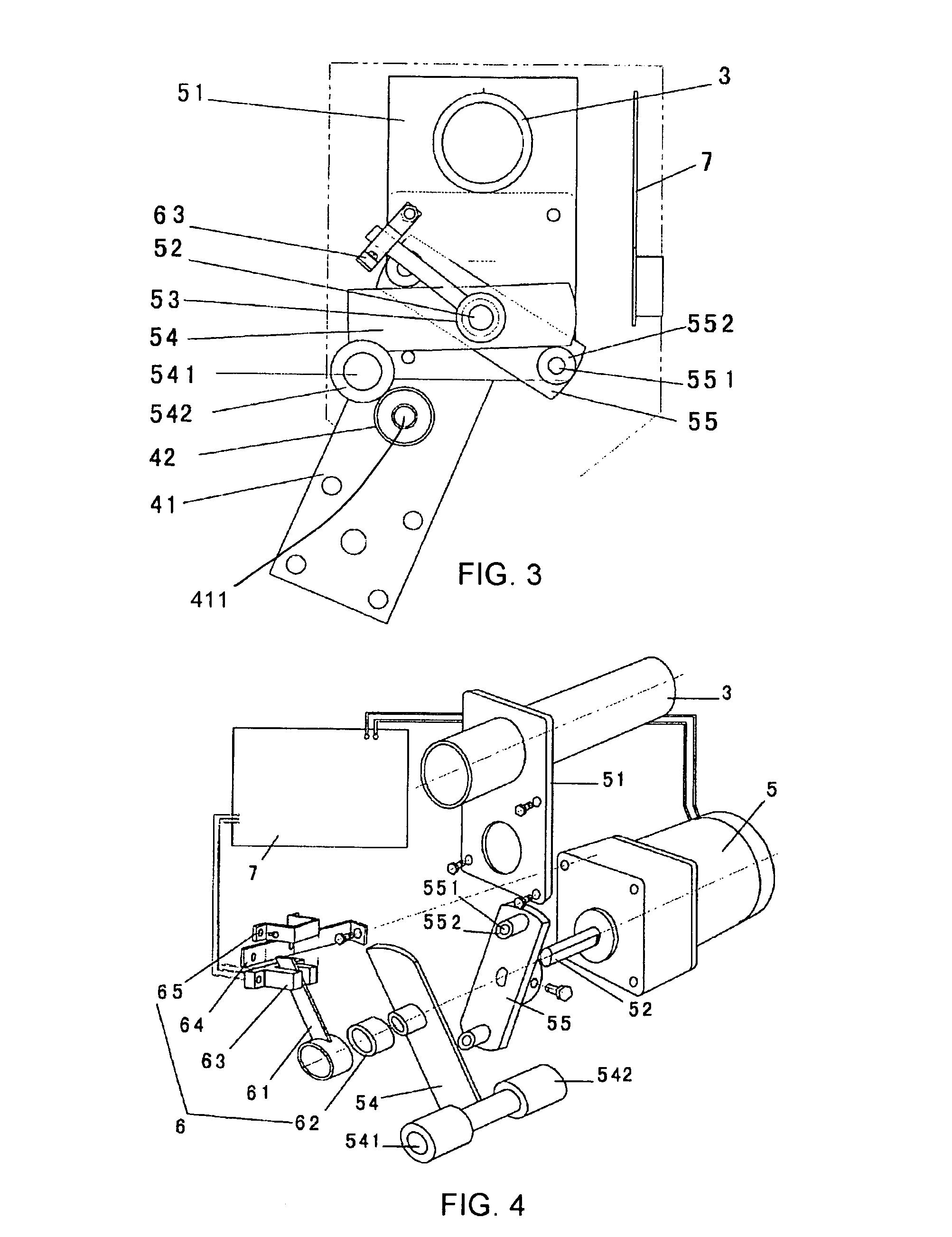 Suspension swing device