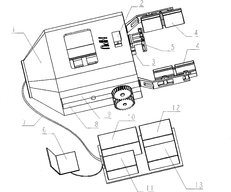 End effector of intelligent harvesting robot