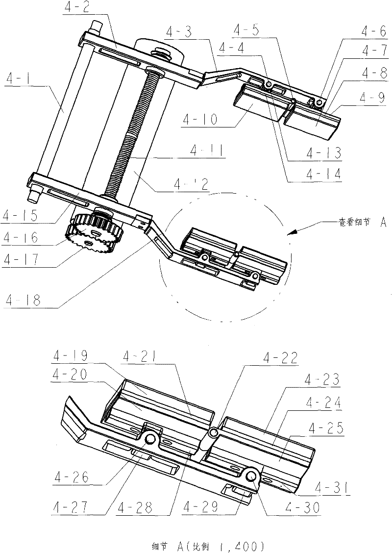 End effector of intelligent harvesting robot