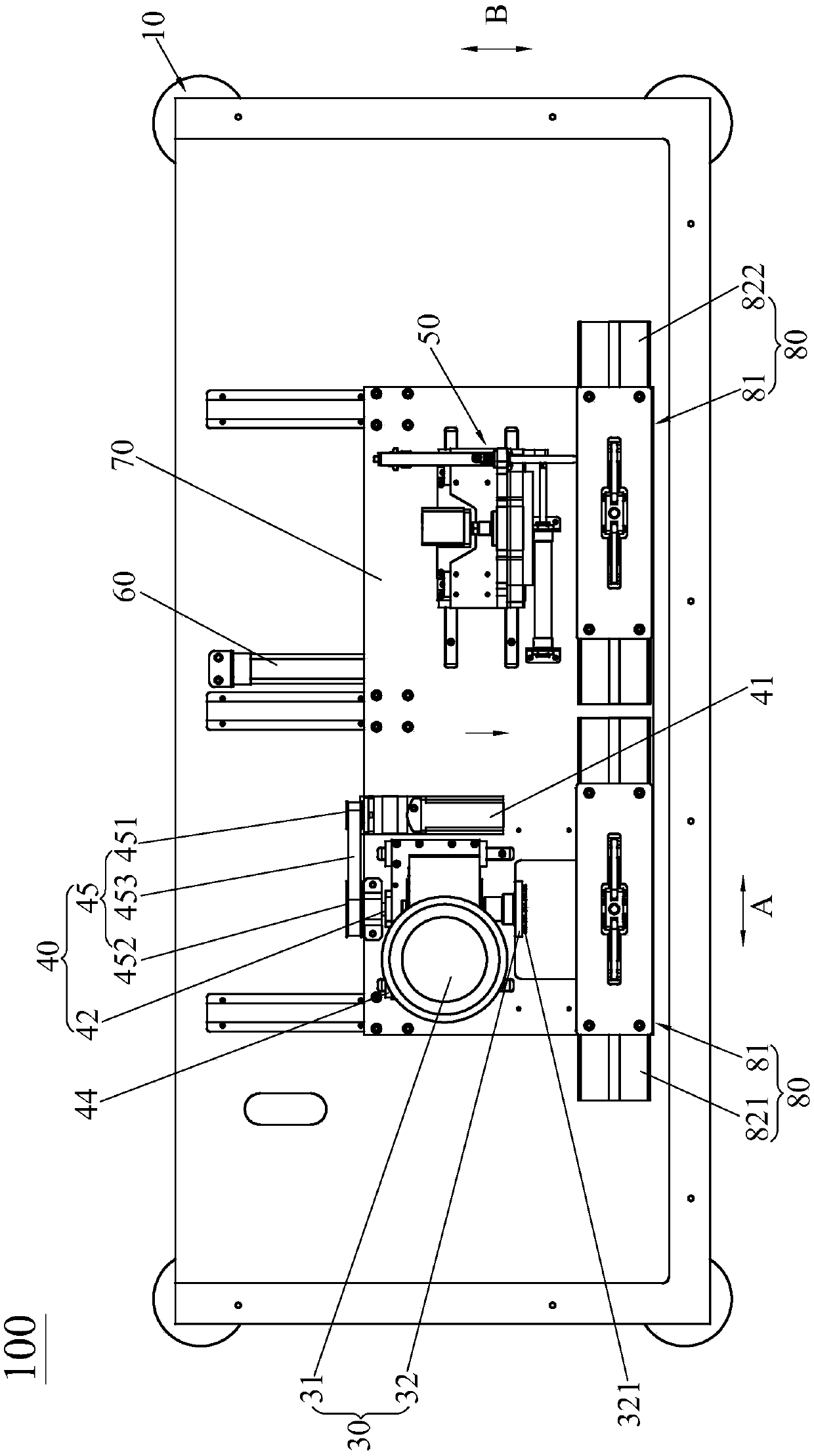 End seal main machine