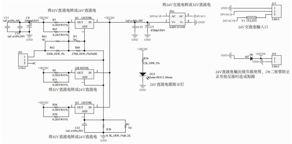 Power supply management circuit