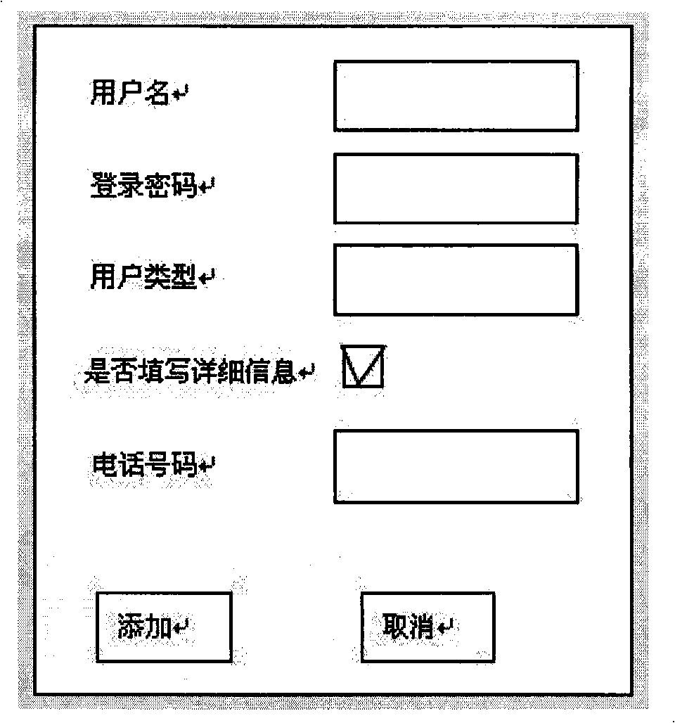 Method for generating script files to test Web application software and device thereof