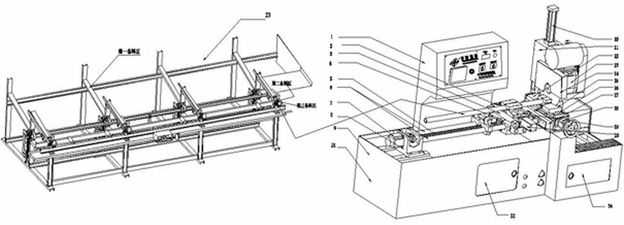 Slideway type metal circular sawing machine