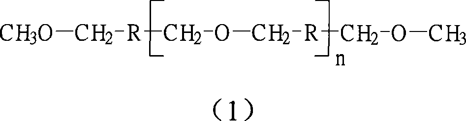 Technique for preparing methoxyl aralkyl ether oligomers