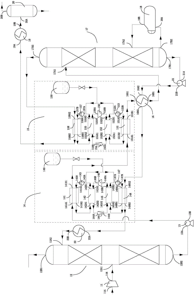 Carbon dioxide capture system