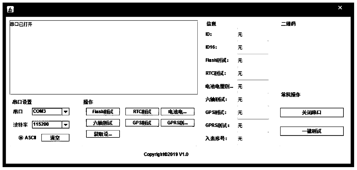 Hardware automatic test tool and test method based on Internet of Things