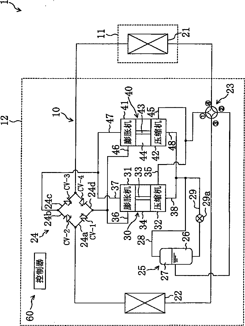 Refrigerating apparatus