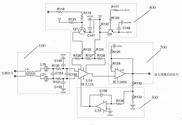 Electroencephalogram acquisition system