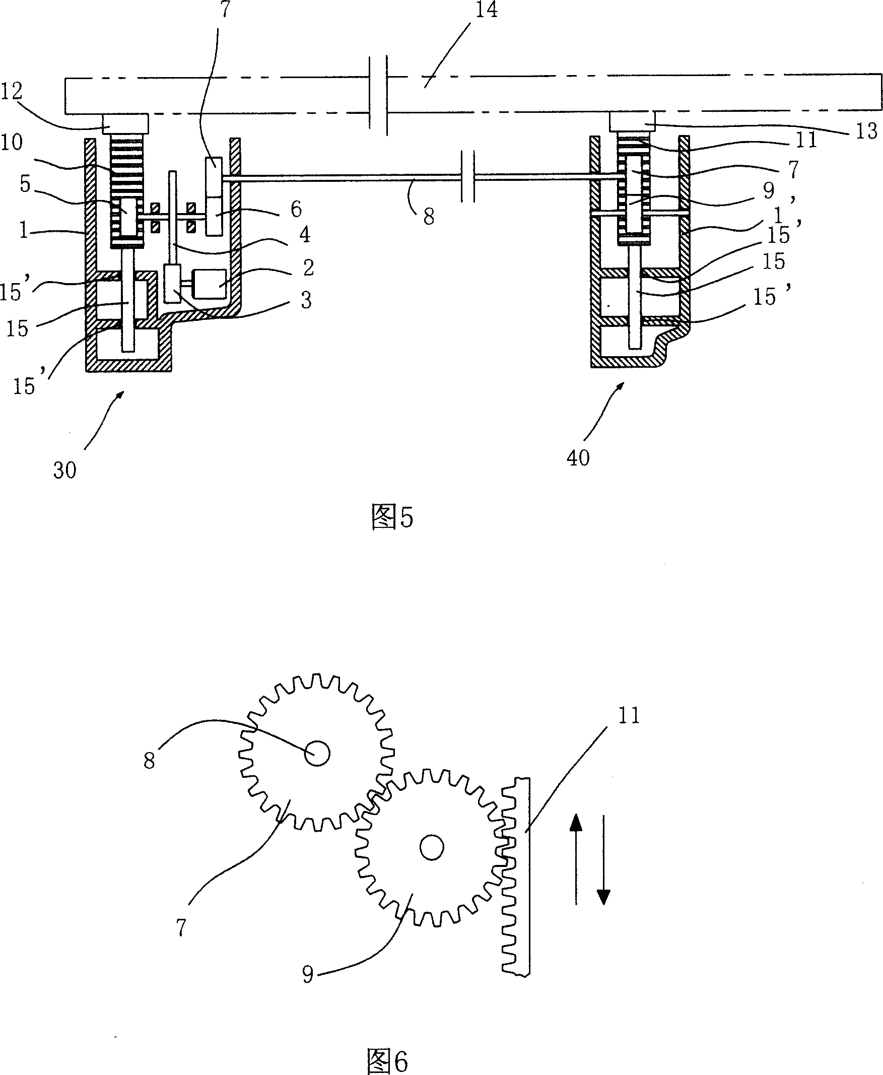 Folding driving mechanism for air conditioner air intake grid