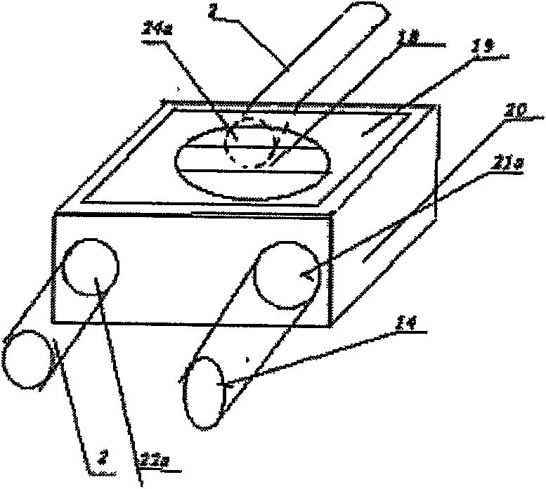 Integrated water saving system