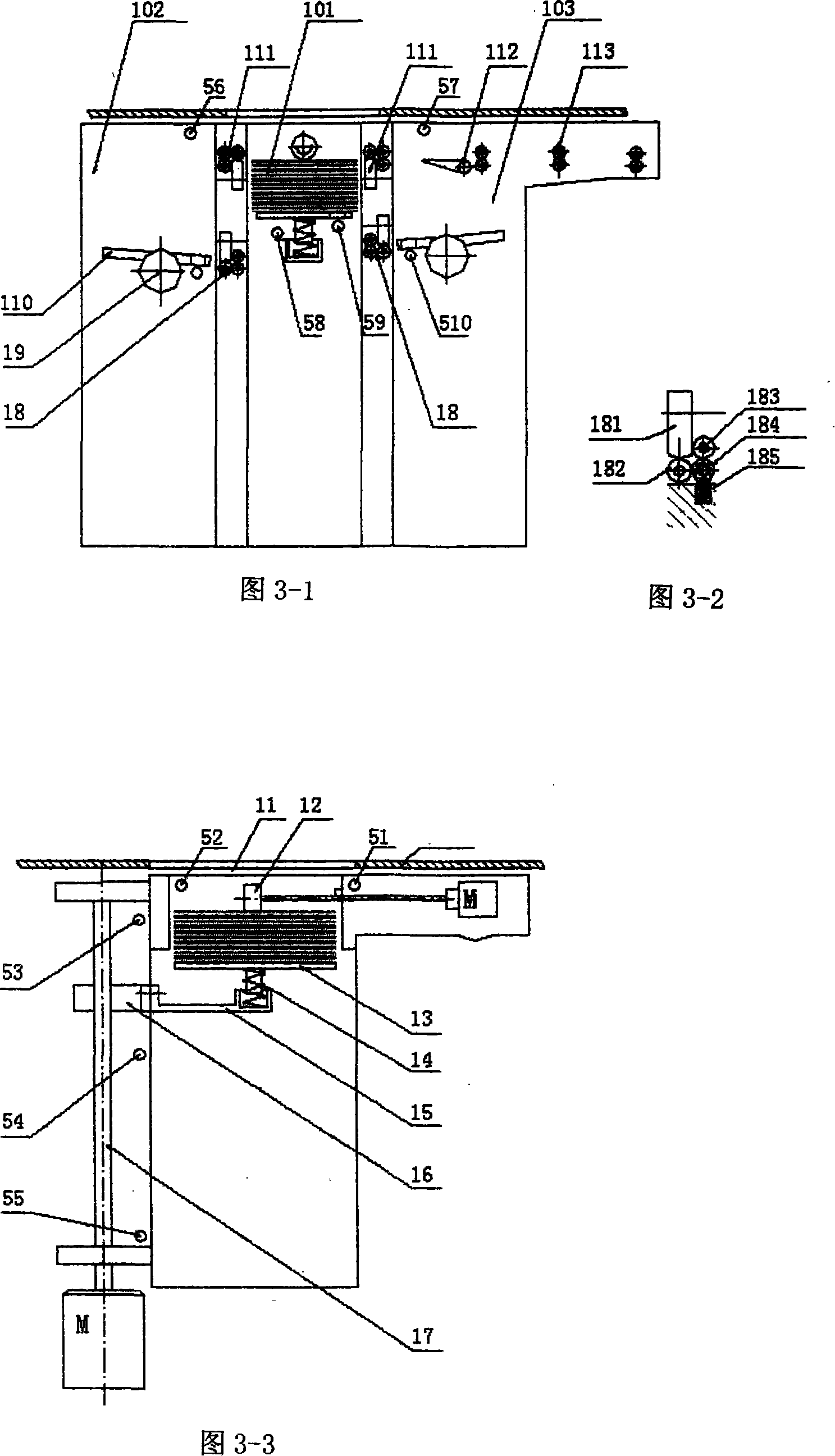 Multifunctional electromechanical device for riffling and dealing playing cards automatically