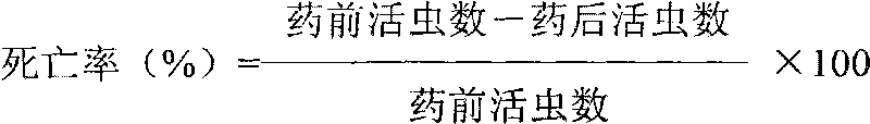 Pesticidal composition containing cartap and flubendiamide