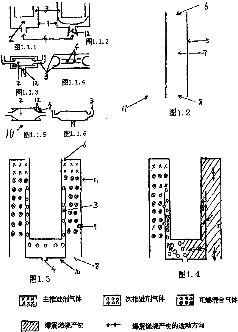 Multitube pulse detonation combustion chamber communicated with jet deflector