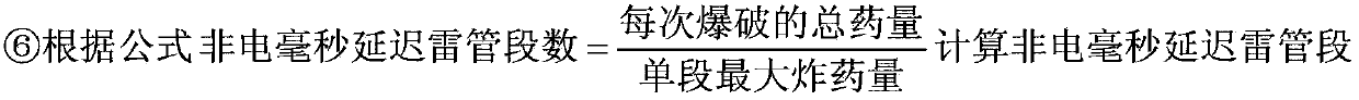 Environment protection explosion squeezing silting embanking method