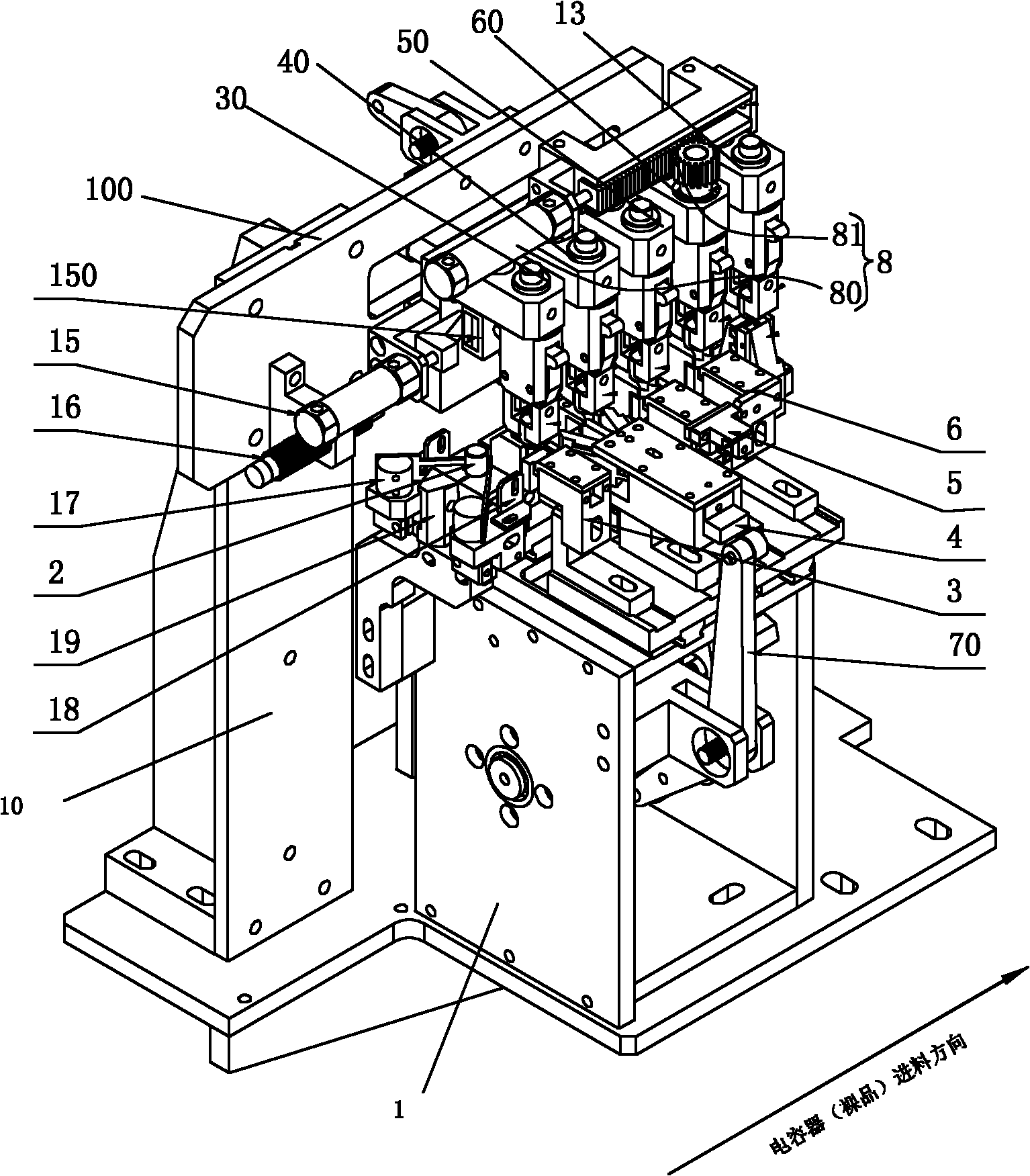 Capacitor shaping, detecting and conveying mechanism