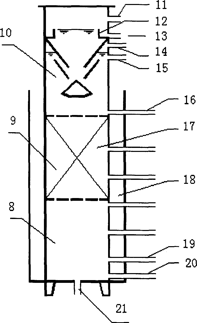 Process for treating yellow ginger saponin waste water by hydrochloric acid method