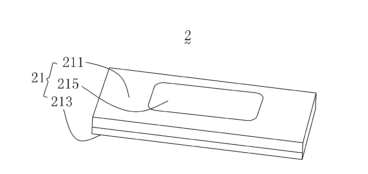 Loudspeaker, loudspeaker casing and manufacturing method of loudspeaker casing