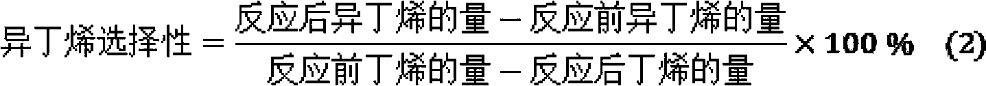 Olefin isomerization catalyst passivation treatment method