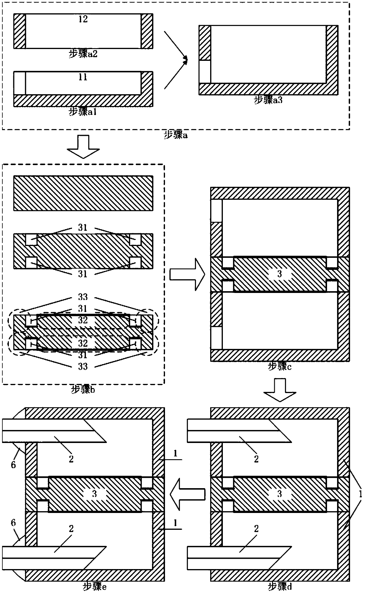 Differential optical fiber FAP acceleration sensor based on 45° optical fiber and its processing method