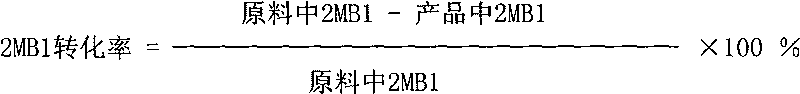 Method for preparing isoamylene by taking tertiary amyl methyl ether as raw material