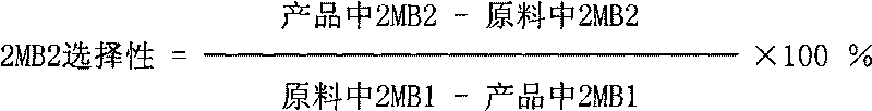 Method for preparing isoamylene by taking tertiary amyl methyl ether as raw material