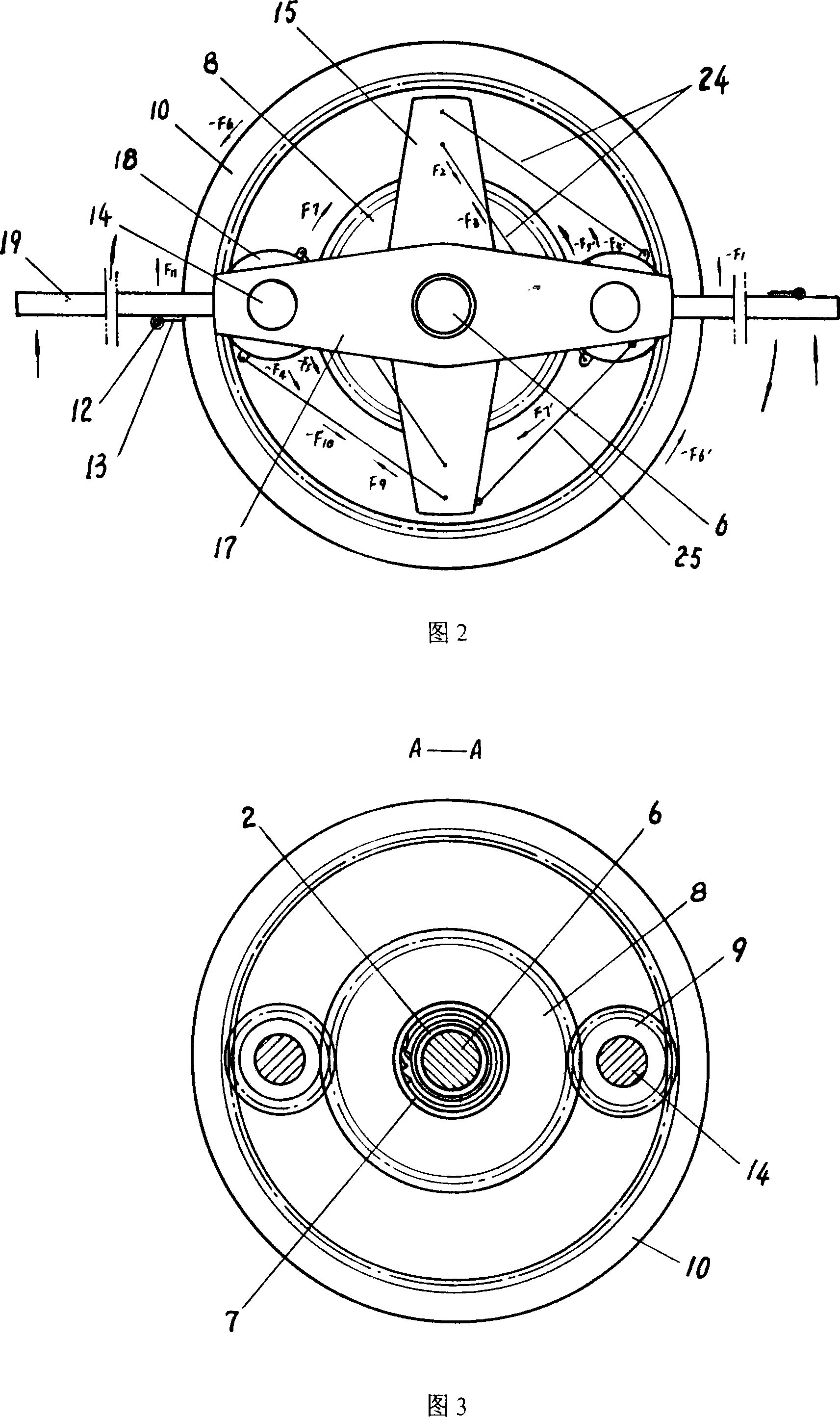 Liquid engine