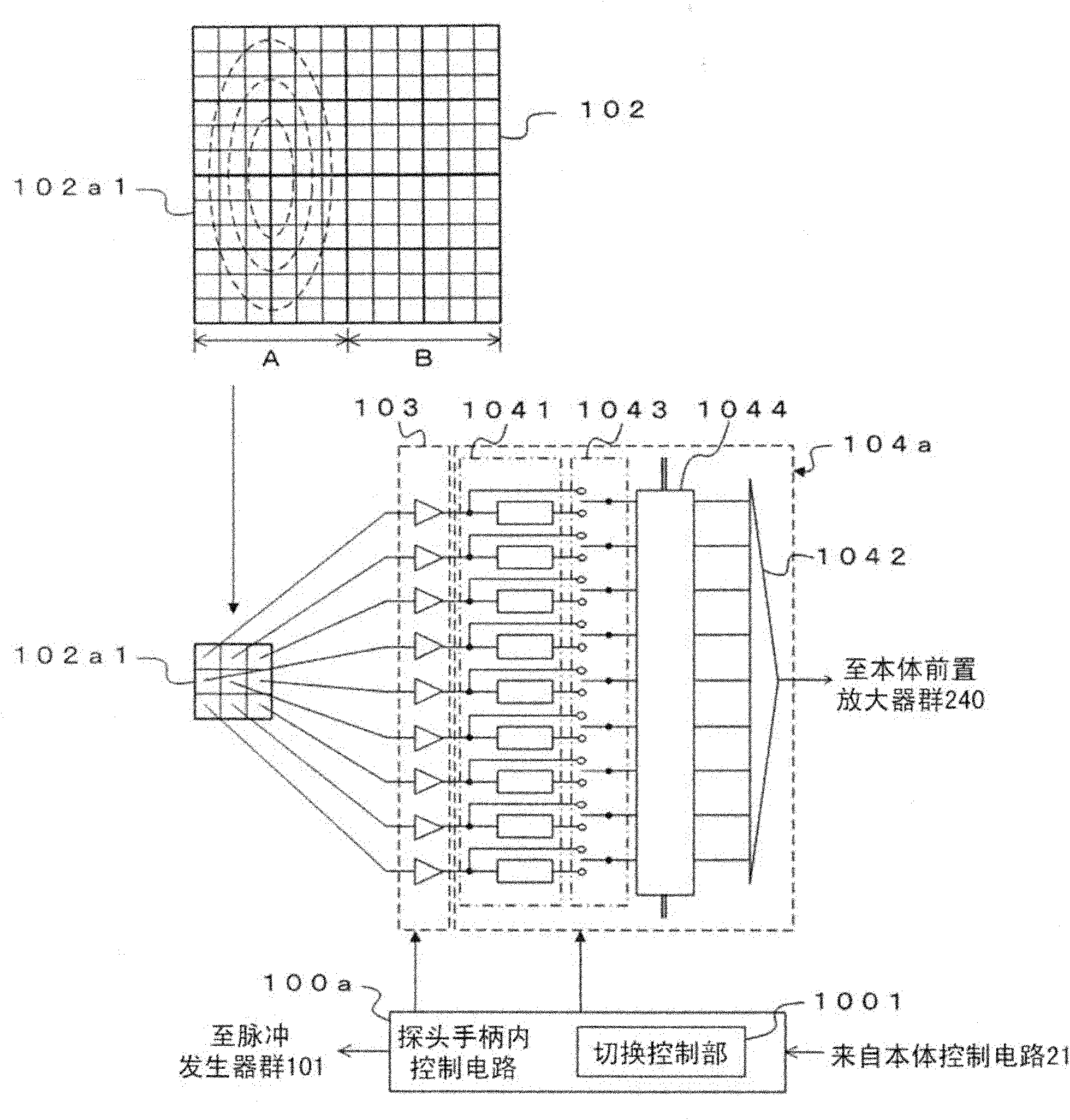 Ultrasound probe and ultrasound diagnostic apparatus