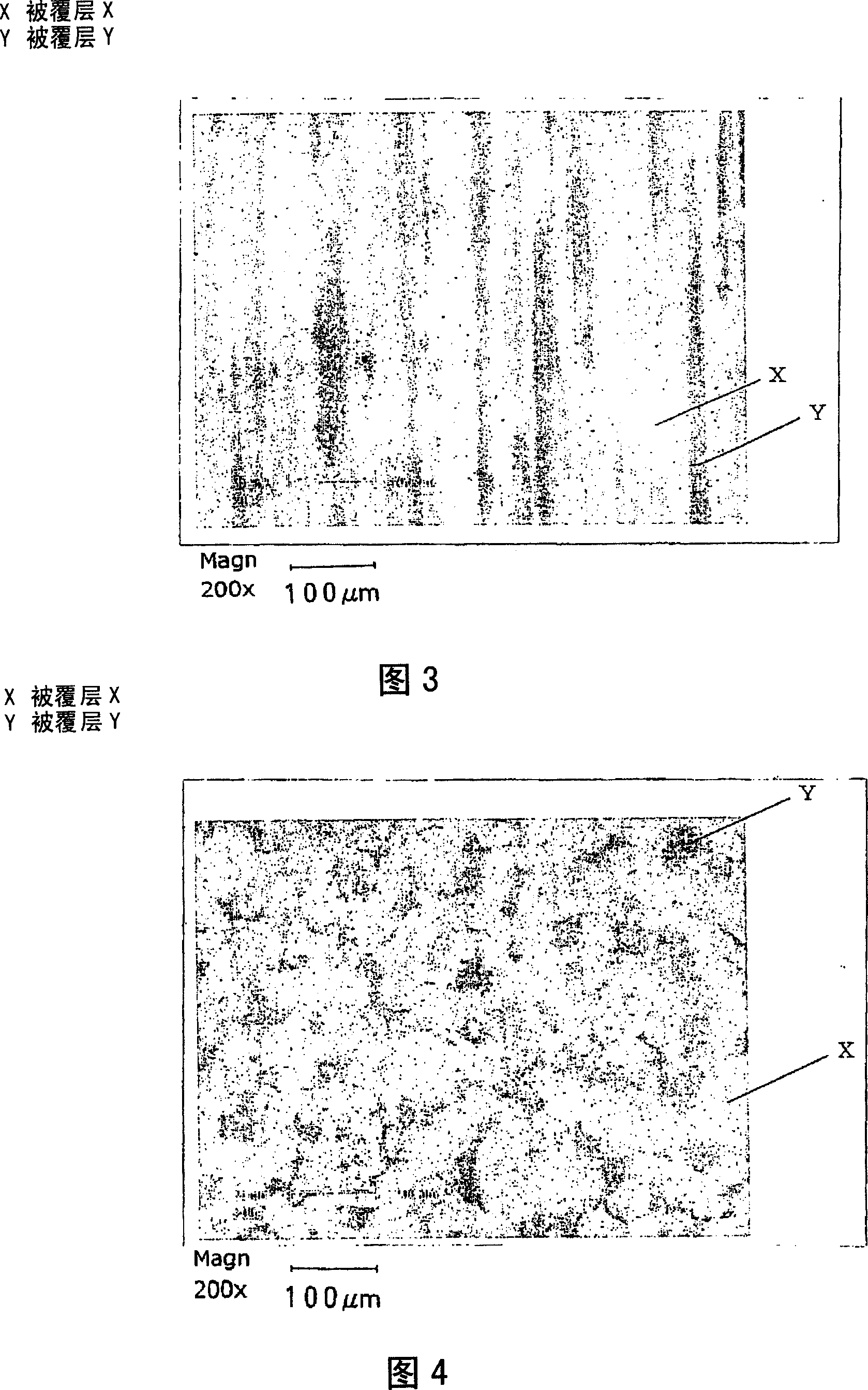 Conductive material for connecting part and method for manufacturing the conductive material