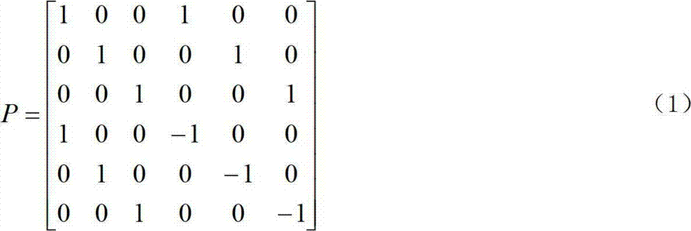 Six-sequence component-based double circuit lines on same pole phase difference protection method