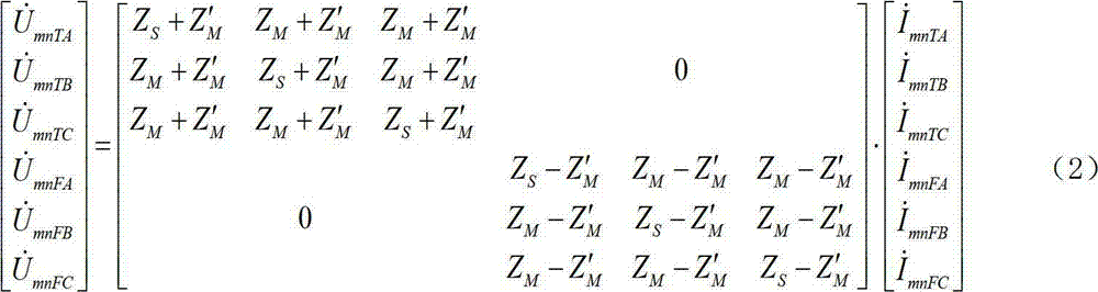 Six-sequence component-based double circuit lines on same pole phase difference protection method