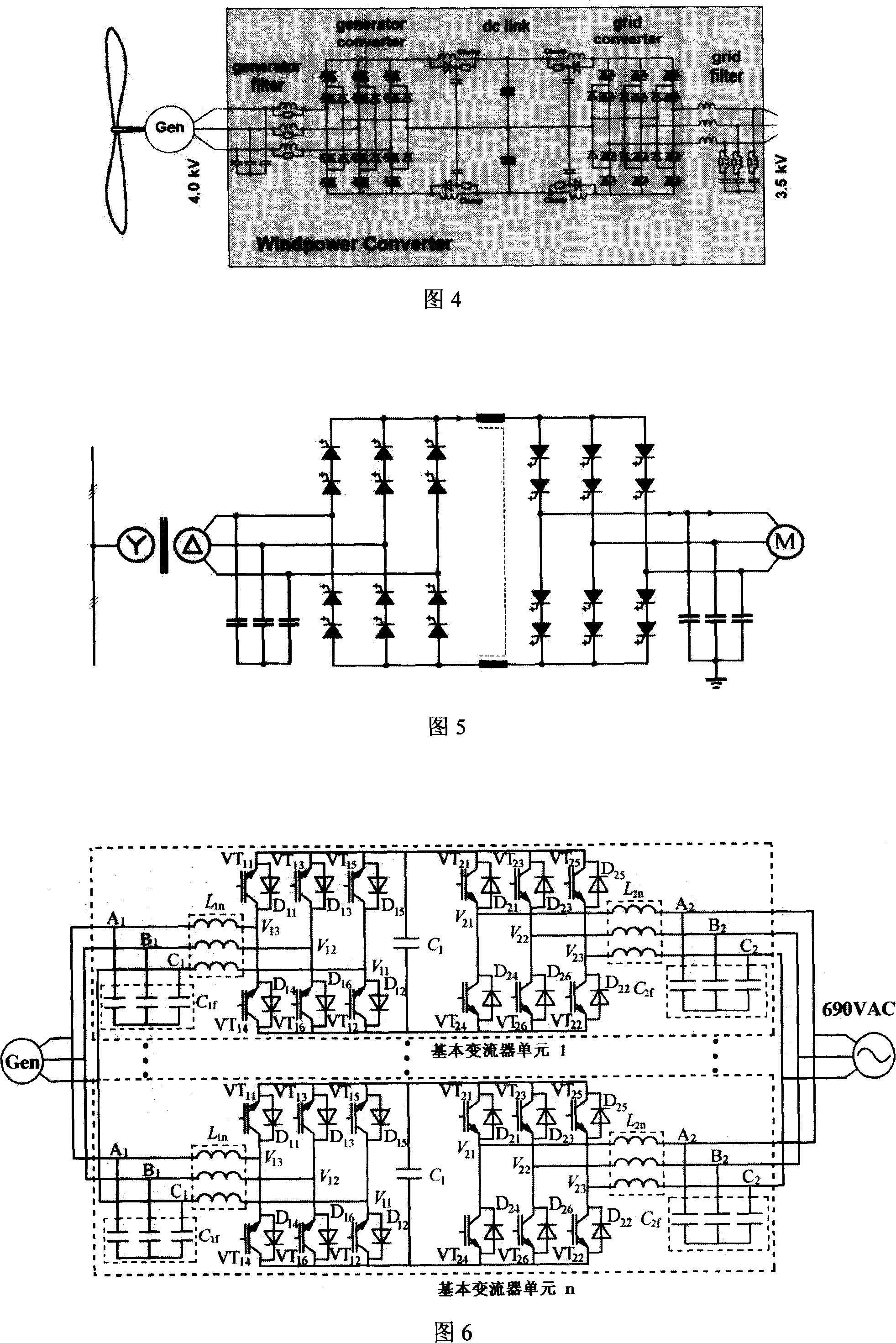 Full power combination converter for megawatt wind power generation