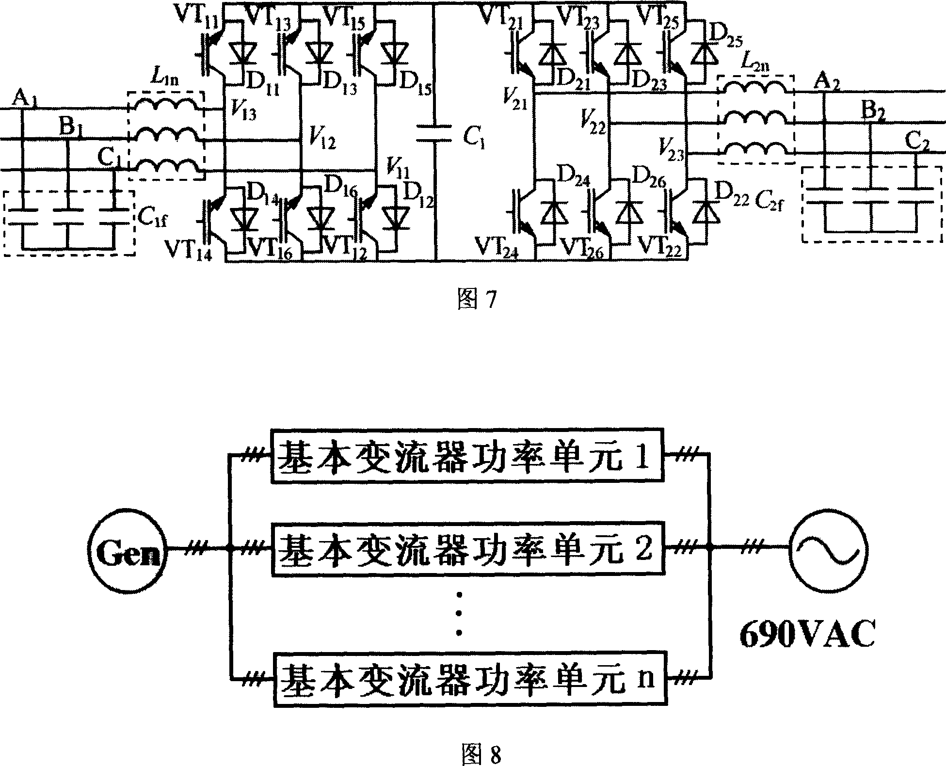 Full power combination converter for megawatt wind power generation