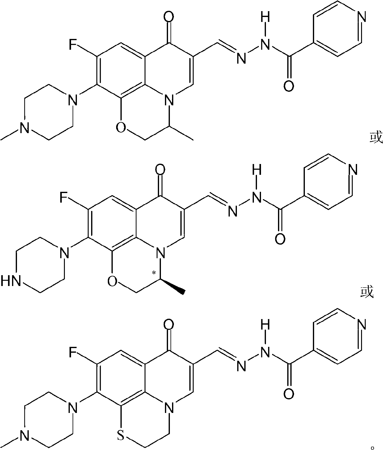 Fluoroquinolone acetal isoniazone, and preparation method and application thereof