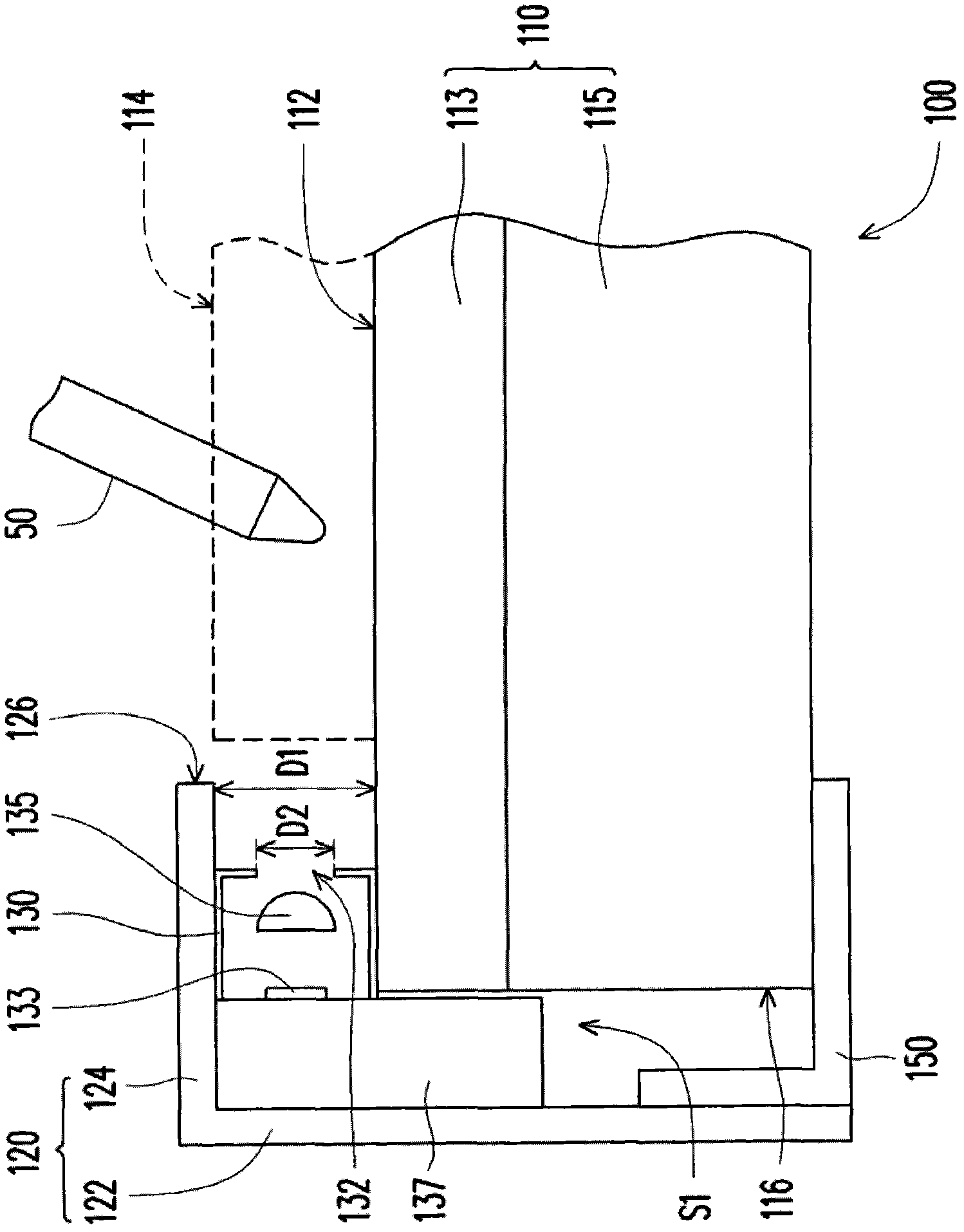 Optical touch liquid crystal display module