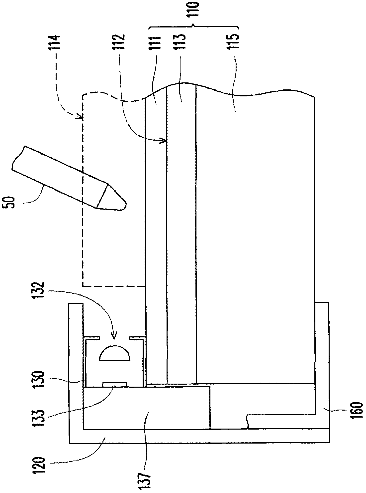 Optical touch liquid crystal display module