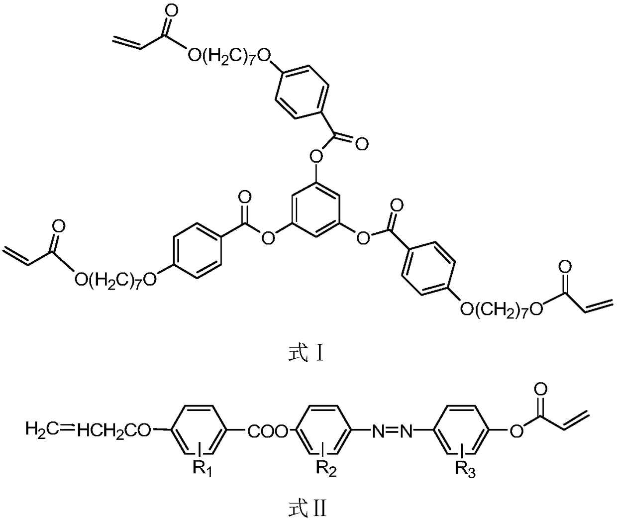 LCP film for FPC industry and preparation method thereof