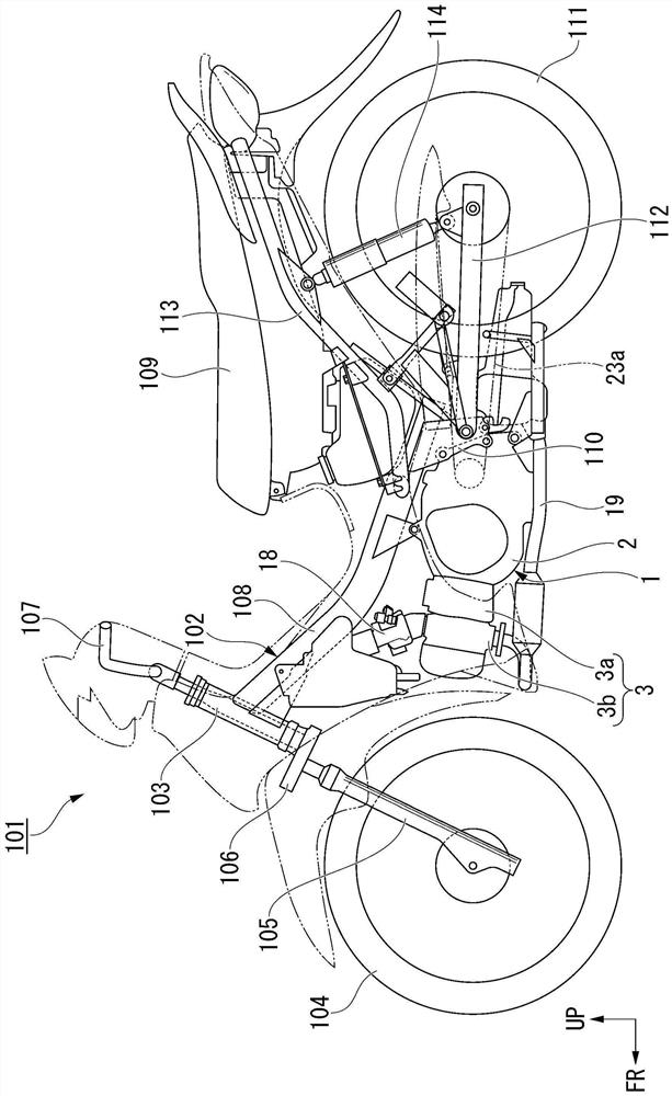 internal combustion engine