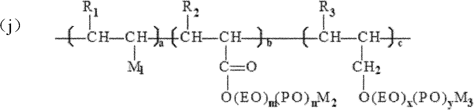 Water-base cutting liquid for hard and brittle materials and preparation method and application thereof