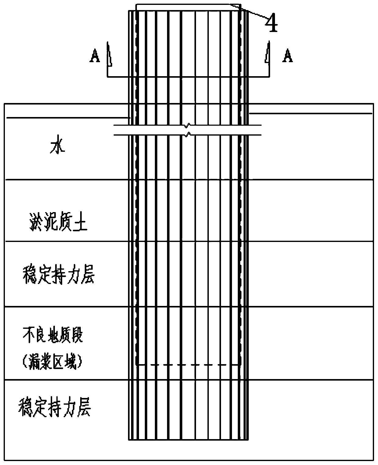 Rapid Treatment Method for Grout Leakage of Large Diameter Pile Foundation